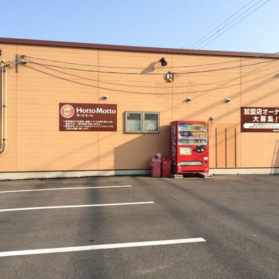 その他　ほっともっと 坂出江尻町店（その他）まで973m