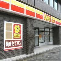 コンビニ　デイリーヤマザキ　玉造駅前店（コンビニ）まで209m