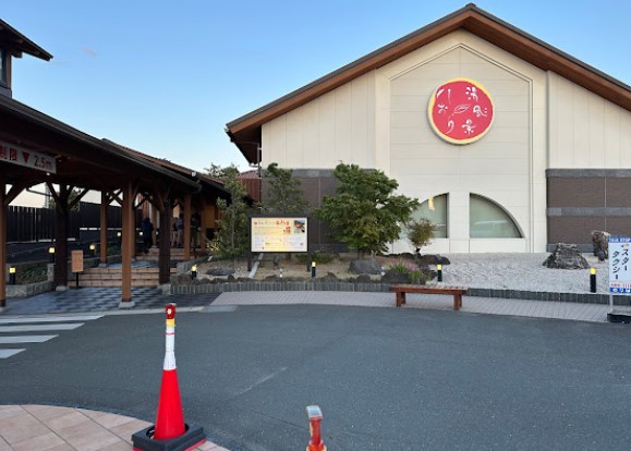 その他　湯風景しおり（その他）まで674m