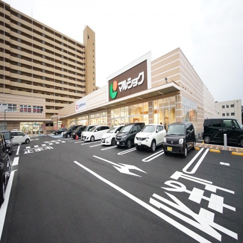 スーパー　マルショク東駅店（スーパー）まで824m