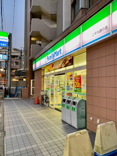 コンビニ　ファミリーマート 二子大通り店（コンビニ）まで226m