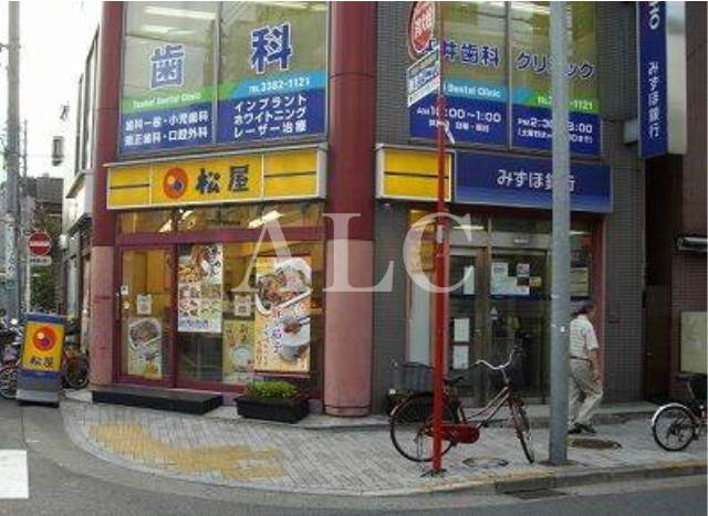 飲食店　松屋　中野新橋店（飲食店）まで200m