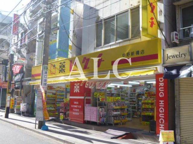 病院　薬ヒグチ 中野新橋店（病院）まで272m