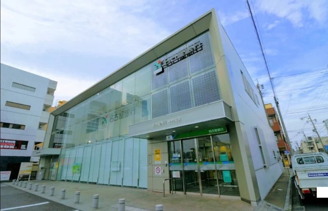 銀行　名古屋銀行中村支店（銀行）まで747m
