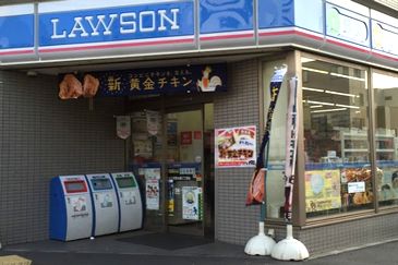 コンビニ　ローソン（コンビニ）まで180m