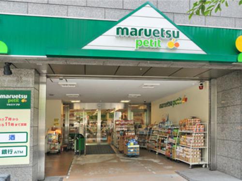 スーパー　マルエツ プチ 小伝馬町駅前店（スーパー）まで430m