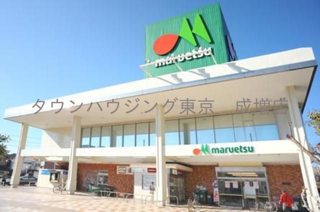 スーパー　マルエツ浮間舟渡店（スーパー）まで800m