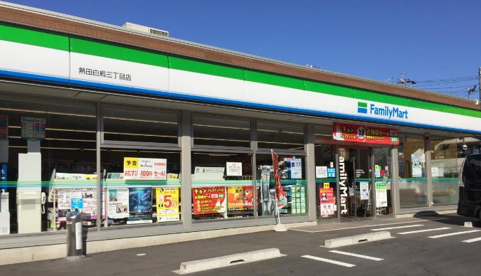 コンビニ　ファミリーマート 熱田白鳥3丁目店（コンビニ）まで351m
