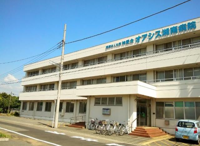 病院　医療法人社団神愛会オアシス湘南病院（病院）まで503m