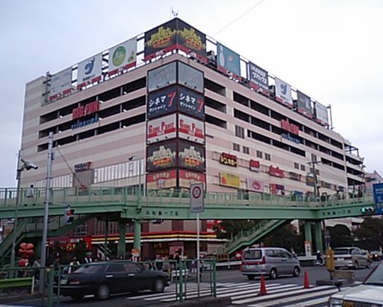 スーパー　業務スーパー BIG FUN 平和島店（スーパー）まで495m