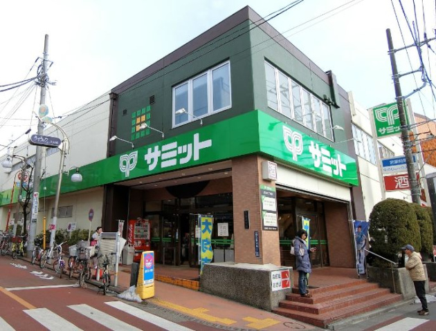 スーパー　サミットストア尻手駅前店（スーパー）まで409m