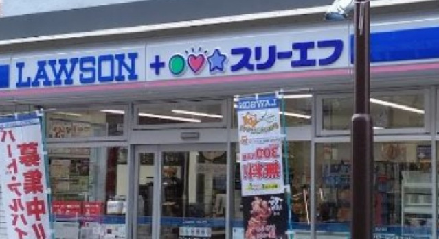 コンビニ　ローソン・スリーエフ川崎南部市場前店（コンビニ）まで142m