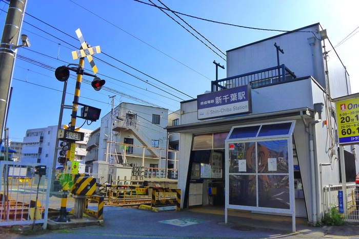 公園　新千葉駅（公園）まで389m