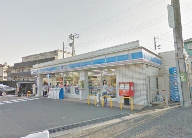 コンビニ　ローソン下永谷5丁目店（コンビニ）まで580m
