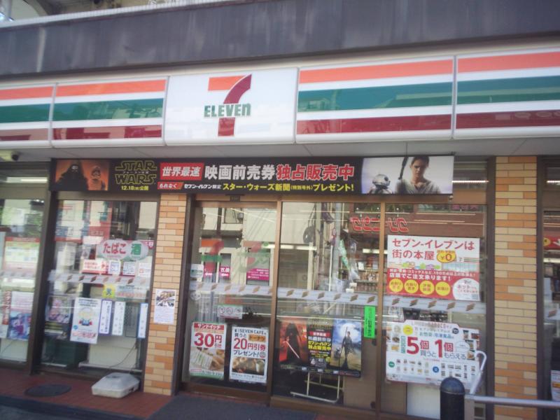 コンビニ　セブンイレブン 三鷹台店（コンビニ）まで576m