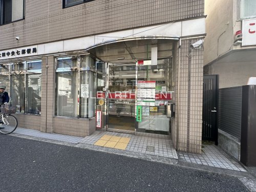 郵便局　大田中央七郵便局（郵便局）まで225m