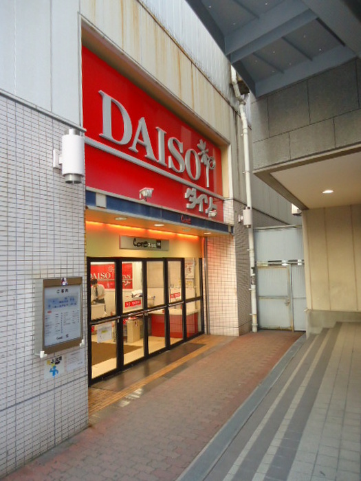 その他　ザ・ダイソー コア古川橋店（その他）まで383m
