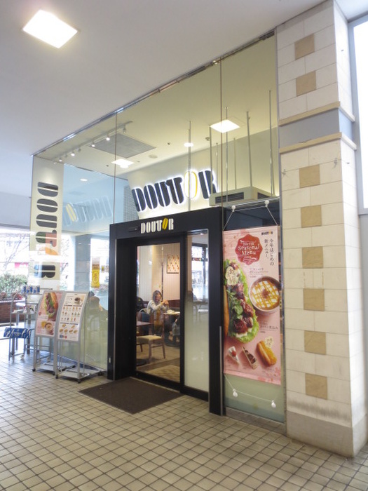 飲食店　ドトールコーヒーショップ 京阪古川橋店（飲食店）まで320m
