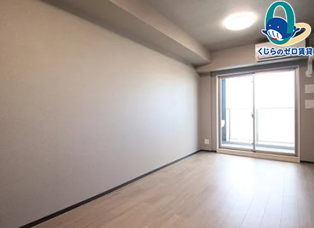 居室・リビング　くじらのゼロ賃貸は＼仲介手数料0円×初期費用最安×全国対応／