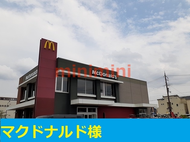 飲食店　マクドナルド茨木真砂店（飲食店）まで950m