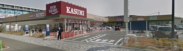 スーパー　カスミフードスクエア越谷レイクタウン店（スーパー）まで1303m