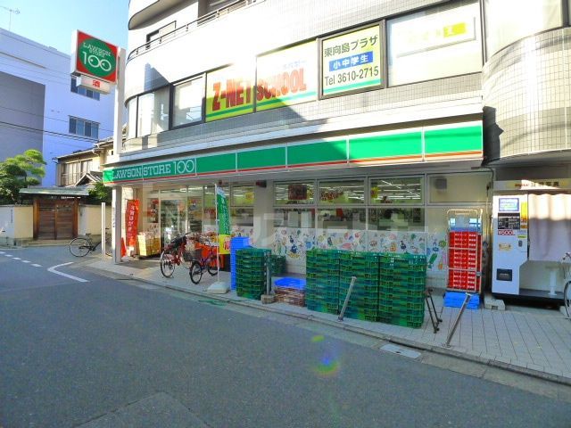 コンビニ　ローソンストア100東向島駅前店（コンビニ）まで110m