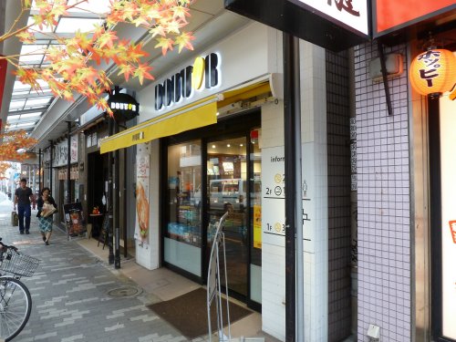飲食店　ドトールコーヒーショップ 西荻窪南口店（飲食店）まで106m
