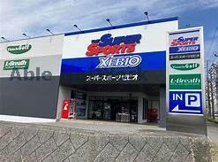 ショッピングセンター　スーパースポーツゼビオおゆみ野店（ショッピングセンター）まで871m