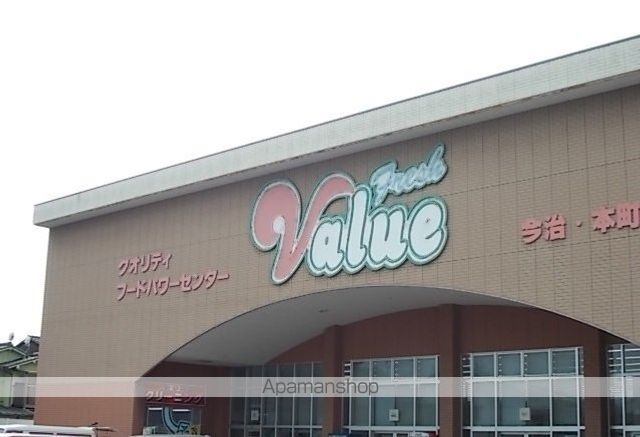 スーパー　フレッシュバリュー今治本店様（スーパー）まで1500m