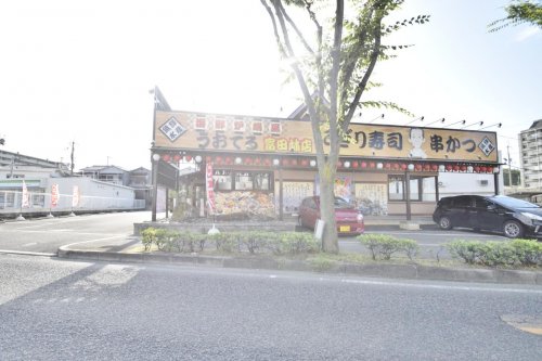 飲食店　海鮮れすとらん 魚輝水産 富田林店（飲食店）まで1736m