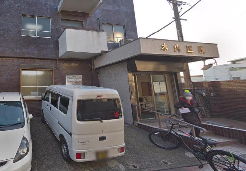 病院　木内医院（病院）まで400m