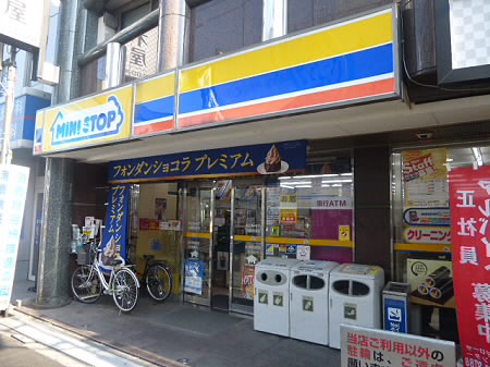 コンビニ　ミニストップ 永福町駅前店（コンビニ）まで212m