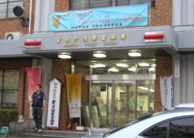 警察署・交番　浅草警察署（警察署・交番）まで389m