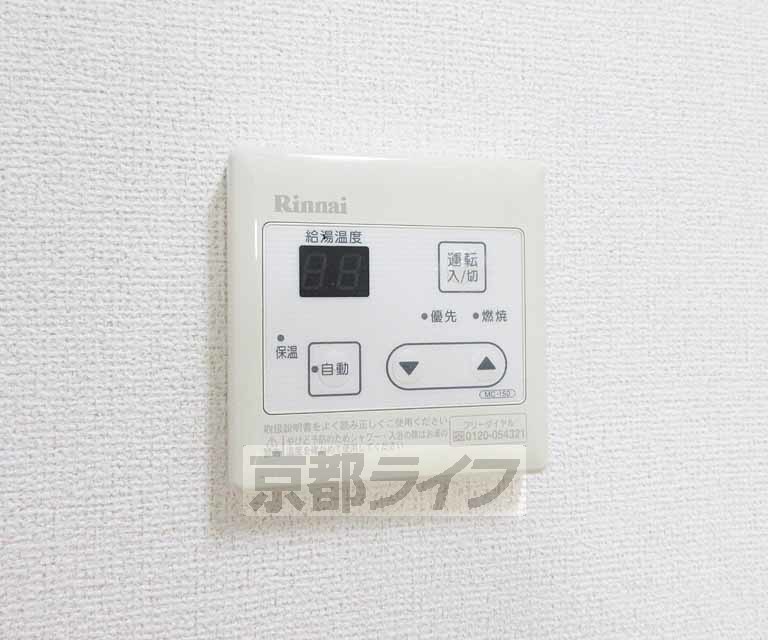 その他設備　給湯パネル