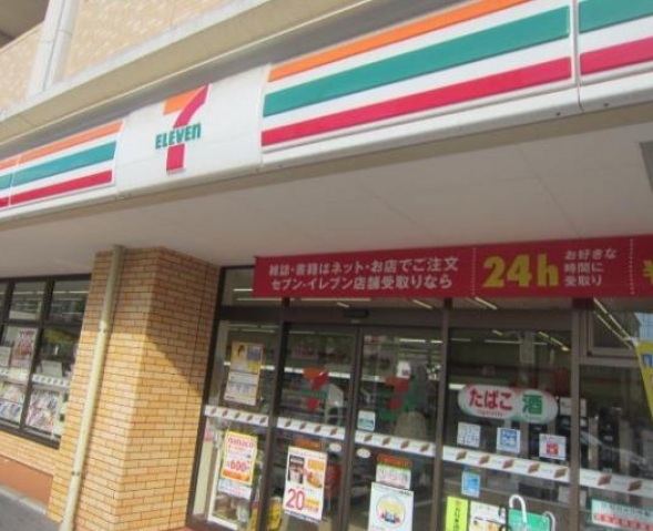 コンビニ　セブンイレブン広島横川2丁目店（コンビニ）まで226m