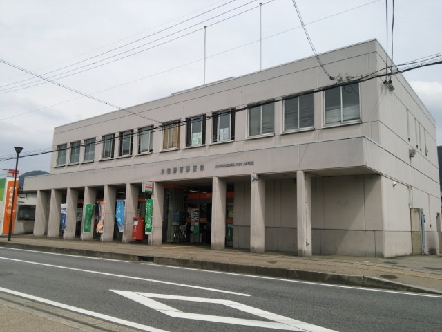 郵便局　大和榛原郵便局（郵便局）まで1593m