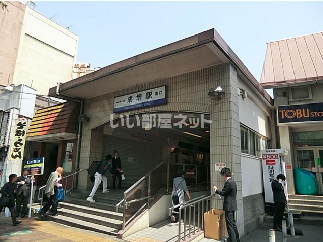 その他　成増（その他）まで482m