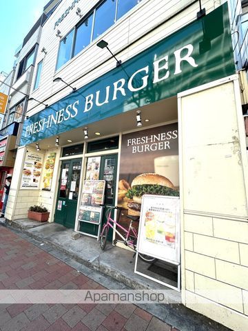 飲食店　フレッシュネスバーガー高田馬場店（飲食店）まで419m