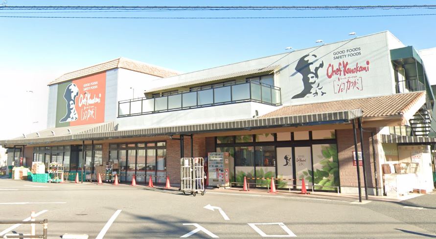 スーパー　シェフカワカミ池田店（スーパー）まで701m