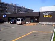 スーパー　Ｃ＆Ｃキャロット新さっぽろ店（スーパー）まで365m