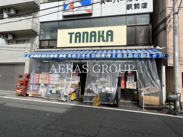 スーパー　スーパーたなか 駅前店（スーパー）まで471m