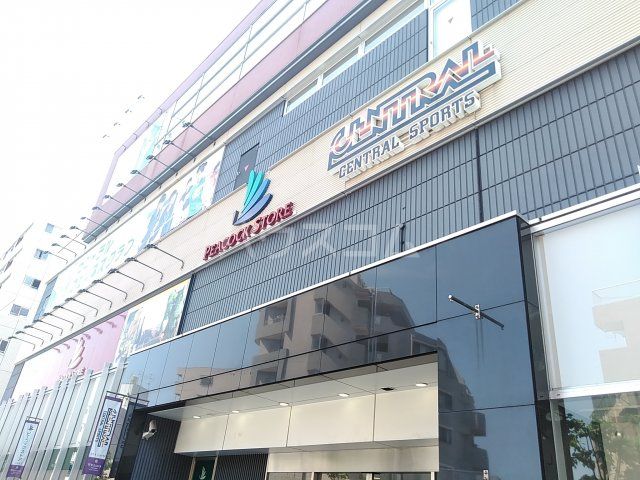 スーパー　ピーコックストア　上池袋店（スーパー）まで295m