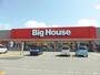 スーパー　（株）ベルジョイス ビッグハウス花巻店（スーパー）まで1058m