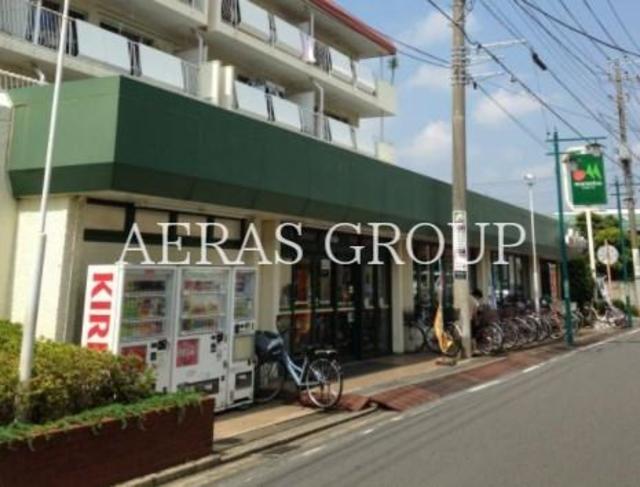 スーパー　マルエツ習志野店（スーパー）まで596m