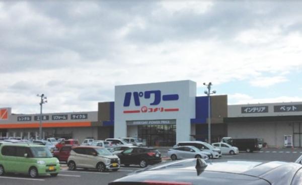 ホームセンター　コメリパワー真備店（ホームセンター）まで1220m