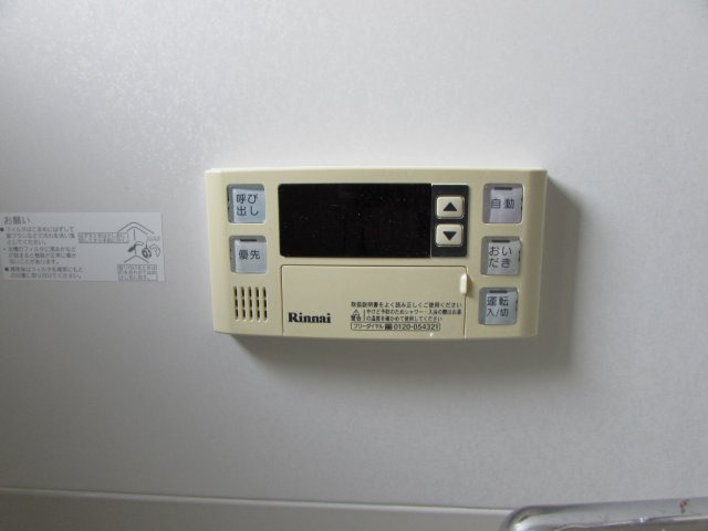 その他設備　追い焚き給湯　※写真は201