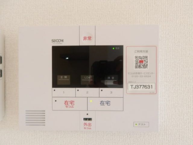 セキュリティ