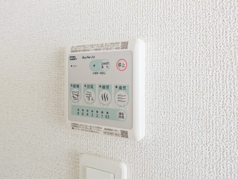 その他設備　図面と現状に相違がある場合には現状を優先