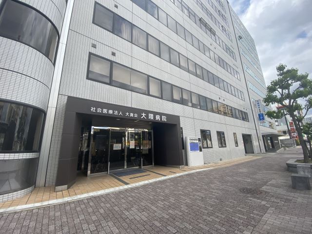 病院　大隈病院（病院）まで130m