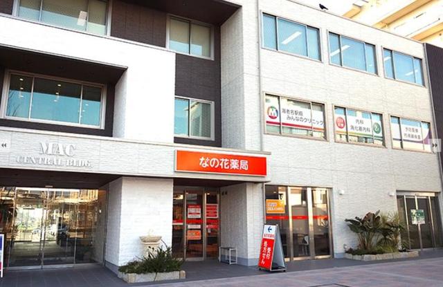 病院　海老名駅前みんなのクリニック（病院）まで728m